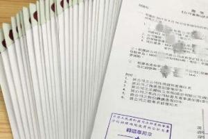 香港公司海外之營利可豁免  注冊香港公司利得稅之利！